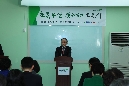 초록우산 북카페 오픈식