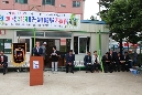 2014 동구청장배 생활체육 게이트볼 대회