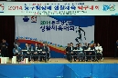 2014 동구청장배 생활체육 탁구대회