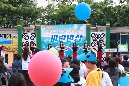 청소년주간기념행사 파란만장