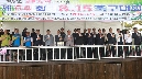 제64회 8.15 축구대회