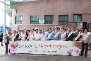 추석맞이 대송동 전통시장 장보기 행사