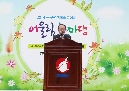 2014년 동구 평생학습동아리 어울림한마당