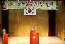 2014 동구문화의 날