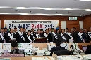 염포산터널 통행료 무료화 관련 기자회견