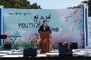동구청소년어울림마당 "청소년 걷다"