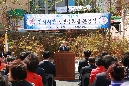 전하시장 공영주차장 준공식