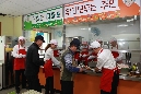 동구노인복지관 급식봉사활동 실시