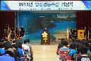 2015년 양성평등주간 기념행사