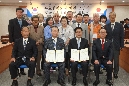 우호협력도시 협정체결