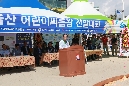 2015 울산조선해양축제(7.25)