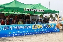 2015 동구생활체육회장배 생활체육요트대회