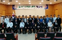 울산금연지원센터 개소식