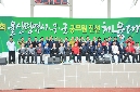 울산광역시 구군 친선체육대회