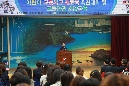 어린이교통사고 제로화 촉진대회
