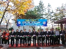 남목3동 안심마을만들기 사업준공식