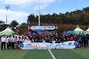 제11회 선출직 친선 체육대회
