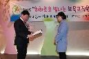 보육교직원의 밤
