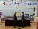 지방의정봉사상 수상