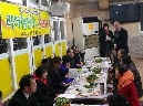 동구주민참여예산 신년회