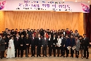 의회를 사랑하는 사람들 회장 이취임식