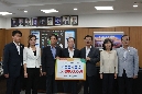 사회복지공동모금회 기부