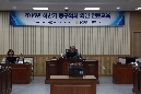 의원 전문교육 실시