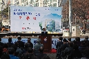 퇴직자지원센터 건립 기공식