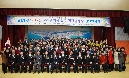 동구 기관단체장 신년인사회