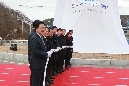 동구 상징조형물 제막식