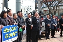 염포산터널 통행료 인상 반대 및 무료화 촉구 궐기대회