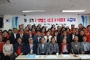 제10기 시니어 지역발전 리더 아카데미 수료식