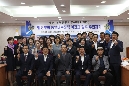 민주평통 제17기 8차 정기회의