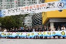 울산광역시 육아종합지원센터 개관식