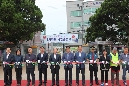 안전한 지역사회 만들기 1차년도 사업 준공식