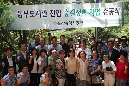  동부도서관 진입 숲길정비 사업 준공식 