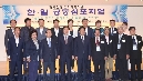 방어진항 도시재생사업 한일공동심포지엄
