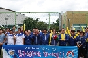 제20회 시민생활체육대축전