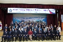 제18기 민주평통 협의회장 이취임식