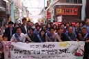 추석맞이 전통시장 합동장보기 행사