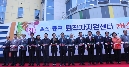 울산 동구 퇴직자 지원센터 개소식