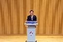 동구 경관상세계획 수립 주민공청회