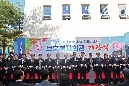 보훈복지회관 개관식 