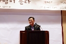 열린 문화축제 - 문화의 바람이 분다 행사 참석