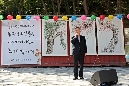 월봉사 창건 1088주년 기념 행사