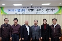 2017년 하반기 의원 전문교육