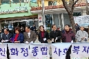  울산화정종합사회복지관 이음식