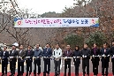주전 십리벚꽃 누리길 조성사업 준공식