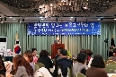 가정어린이집 보육교직원의 밤