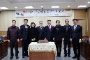 2018년 동구의회 시무식